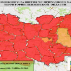 Почти во всех районах Пензенской области прогнозируется наивысший класс пожарной опасности