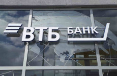 ВТБ увеличил портфель средств розничных клиентов на треть