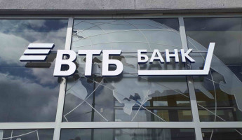 ВТБ увеличил портфель средств розничных клиентов на треть