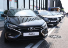 Аура богатства. Раскрыта стоимость нового детища АвтоВАЗа