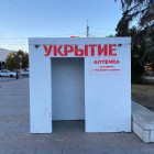 В Пензе на укрытия от беспилотников нанесли информацию о местонахождении аптечек