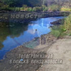 В Пензенской области внезапно исчезла одна из рек
