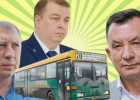 Перезагрузка отменяется: общественный транспорт завис между Минцифрой и вице-губернатором