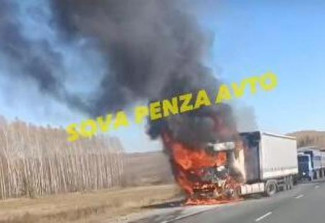В Пензенской области загорелась огромная фура