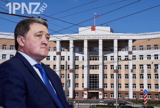 Кудинов требует от крупного пензенского застройщика 21 миллион дивидендов