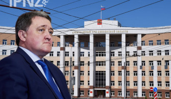 Кудинов требует от крупного пензенского застройщика 21 миллион дивидендов