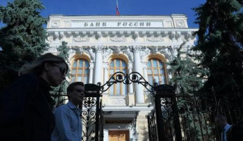 Центробанк повысил ключевую ставку до рекордных 21% годовых