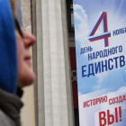 Пензенцев ждет четырехдневная рабочая неделя