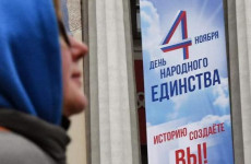 Пензенцев ждет четырехдневная рабочая неделя