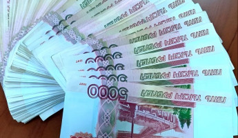 В Пензенской области выросли зарплаты чиновников