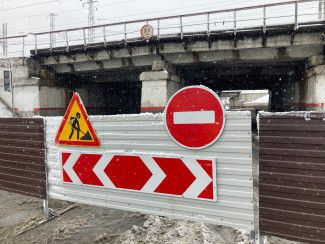 В Пензе на 2,5 года закрыли участок под путями на улице Ерик