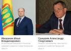 Пензенский общественный транспорт передали в министерство строительства