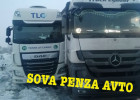На трассе М5 в Пензенской области случилось ДТП с двумя фурами