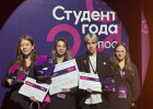 Пензенские студенты стали победителями национальной премии «Студент года»