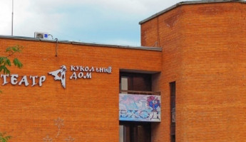 Худрук пензенского кукольного театра Бирюков уволился после 22 лет работы