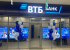 В Каменке открылся офис ВТБ