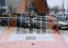 Пензенцы сообщают об аварии на улице Кижеватова