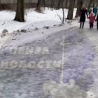 Ледовое шоу в Пензе: все тротуары превратились в каток