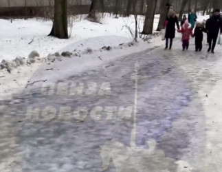 Ледовое шоу в Пензе: все тротуары превратились в каток