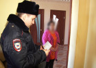 Пензенец чуть не убил сожительницу, приревновавшую его к бывшей жене