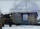 В Пензенском районе огонь уничтожил жилой дом