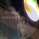 В Пензе с крыши ТЦ Онежский на припаркованные машины хлынул кипяток