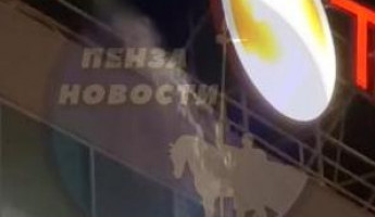 В Пензе с крыши ТЦ Онежский на припаркованные машины хлынул кипяток