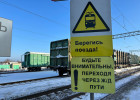 В Пензенской области поезд переехал молодого мужчину – соцсети