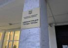 Озвучено имя второго кандидата на пост главы Пензы