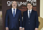 В Пензенской области сменился руководитель ГАУ МФЦ