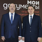 В Пензенской области сменился руководитель ГАУ МФЦ