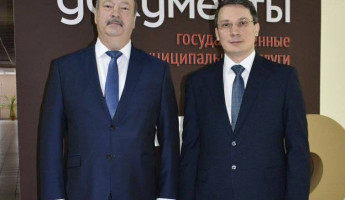 В Пензенской области сменился руководитель ГАУ МФЦ