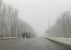 В Пензе будет холодно и туманно 12 февраля