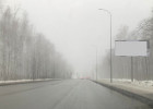 В четверг Пензу и область накроет густой туман