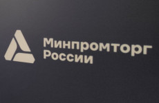 Пензу посетят главы департаментов Минпромторга РФ
