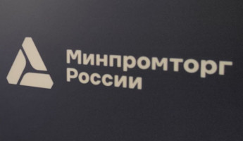 Пензу посетят главы департаментов Минпромторга РФ