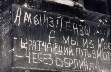 А мы из Пензы: автору знаменитой надписи присвоили почетное звание
