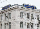 Почта России заставляет пензенцев устанавливать своё приложение для получения посылки – законно ли это?