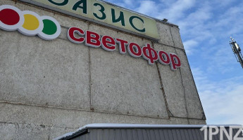 В пензенских магазинах Светофор после проверки Россельхознадзора сменили директора