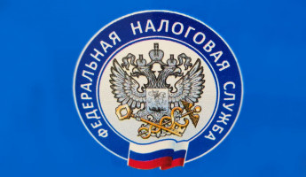 Пензенцам рассказали о бесплатных консультациях специалистов налоговой службы