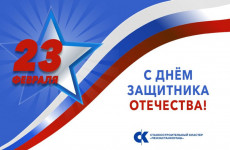 Пензенские промышленники поздравили земляков с Днём защитника Отечества