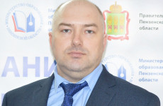 Стало известно имя нового министра образования Пензенской области