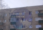 При пожаре на улице Новый Кавказ в Пензе пострадала девушка-подросток