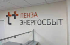 «ЭнергосбыТ Плюс» напоминает клиентам-юридическим лицам о преимуществах онлайн-сервисов