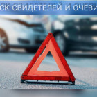 В Пензе ищут автомобилиста, сбившего мужчину на улице Новоселов