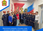 В Пензе участники СВО встретились со студентами колледжа транспортных технологий