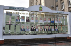 В Пензе состоялась церемония открытия обновленной Доски почета работников ЖКХ