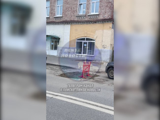 Провал на улице Бакунина в Пензе заделали