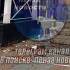 Кирпичи-убийцы обрушились на тротуар центральной улицы Пензы