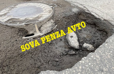 Минус колесо. Пензенских водителей предупреждают об опасности на улице Пролетарской